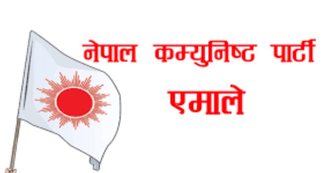 म्याग्दीका चार पालिकामा नेतृत्व सर्वसम्मत   